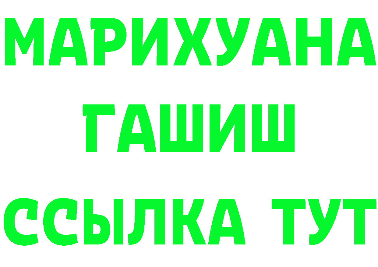 Cannafood конопля онион даркнет hydra Спасск-Рязанский