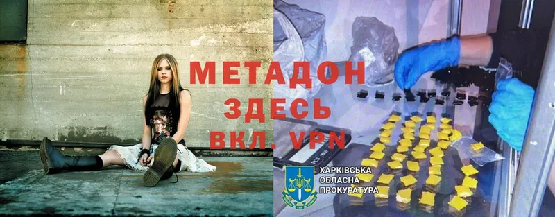 как найти   гидра tor  МЕТАДОН methadone  Спасск-Рязанский 